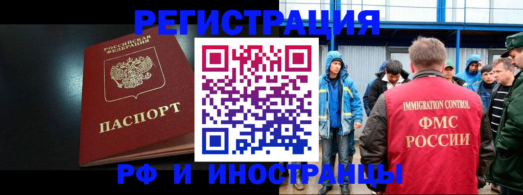 регистрация для дет. сада в Новокубанске