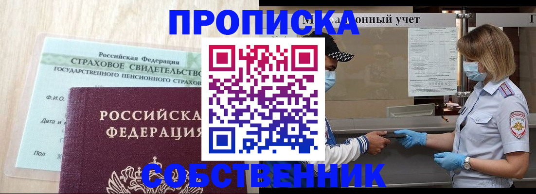 регистрация для дет. сада в Новокубанске