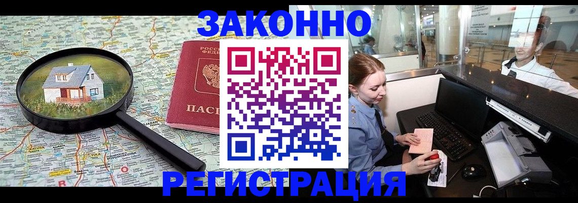 форма 3 в Новокубанске